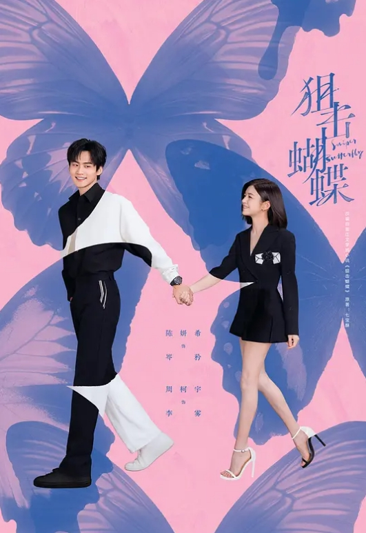 【小夜夜】RAS0138 过年偷干老婆的妹妹同住一屋老婆妹妹的胸部好大 - 优视频海报