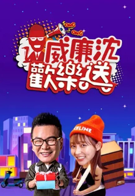 JINRICP第三季精华版韩国女团脱衣舞狂欢 - 优视频海报