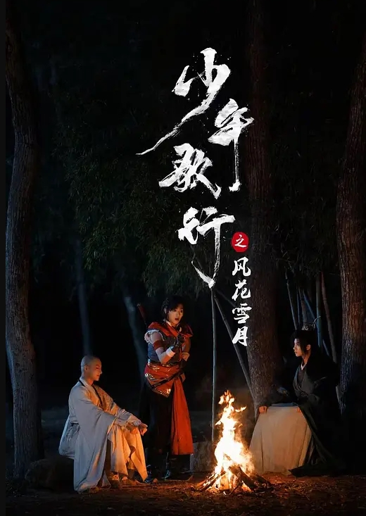 072321-001 请让我毫不留情地射精——我想看看我的极限——#宮澤さおり#宮澤さおり' - 优视频海报