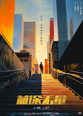 青青青在草原视频在线观看 - 优视频海报