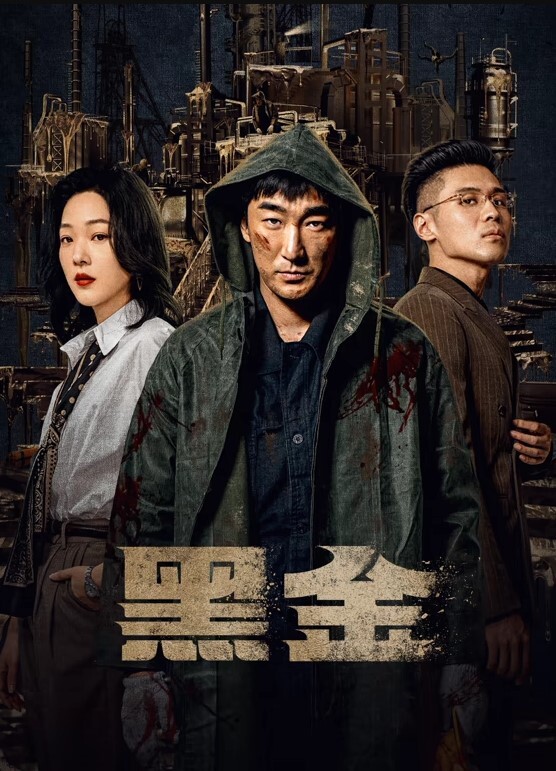丝袜苗窕大奶骚货淫声荡语撩骚互动近拍道具自慰 - 优视频海报