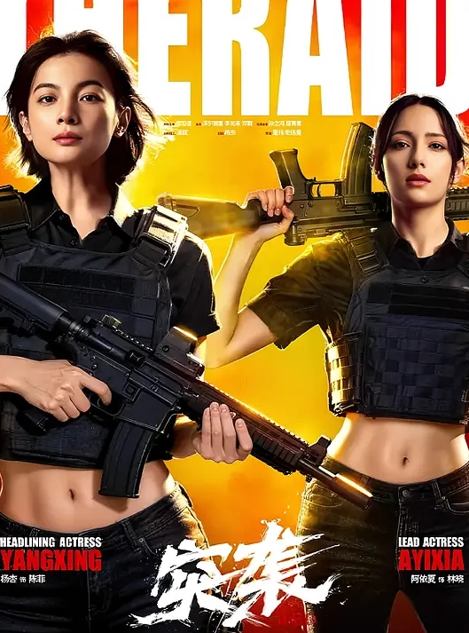 沈先生探花约了个较小身材蓝发妹子穿上白丝足交后入抽插猛操 - 优视频海报