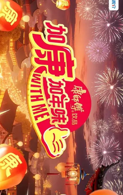 戶外嫖妓偷拍表哥扶貧站街女簡陋平房吃快餐表情銷魂 - 优视频海报