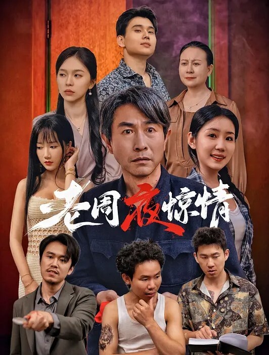 偷拍邻居小妹洗澡针孔摄像头不过瘾也不知道这个老六是躲在什么地方头拍的看现场比转播强啊 - 优视频海报