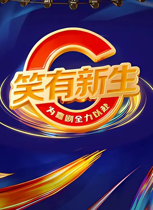 国产精品高颜值姐妹花互舔白虎多汁美鲍鲜滑可口刑具大开M腿棒插嫩穴水晶棒玩弄后庭女女太快乐了 - 优视频海报