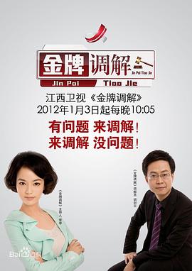 午夜伦理在线观看 - 优视频海报