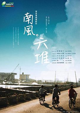 亚洲做性视频在线观看 - 优视频海报
