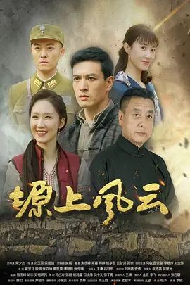 大神约啪反差婊 魔都99年嫩妹-皮卡丘 众多姿势，强势开发，超爽超棒 - 优视频海报