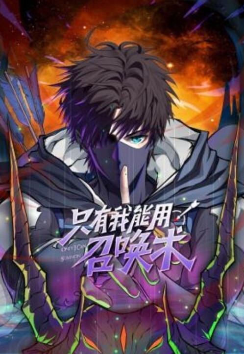 作死内射老妈之后和老妈裸体去偷拍继父谁知道继父醒了 - 优视频海报