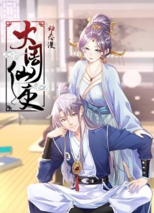 XKTY023 约炮竟约到儿子的美艳班主任-1 - 优视频海报