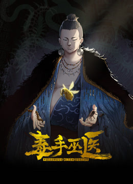 【极品少妇勾引小叔子】隔着内裤磨大屌，根本受不了，无套后入艹几下软了，口硬继续开干 - 优视频海报