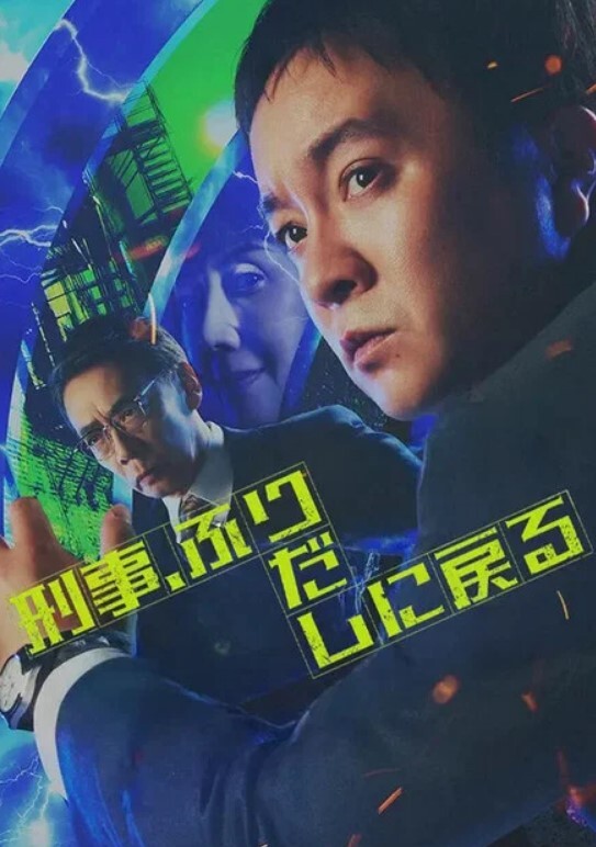 蜜桃臀是男人的最爱的! - 优视频海报