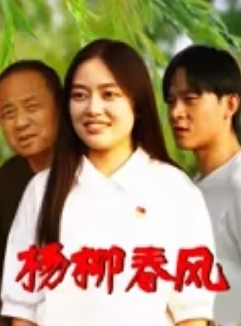 我们只有两个阴道啦女同姐妹花舌吻互舔互抠淫乱指数爆表还是女人最懂女人淫液四溢精彩. - 优视频海报