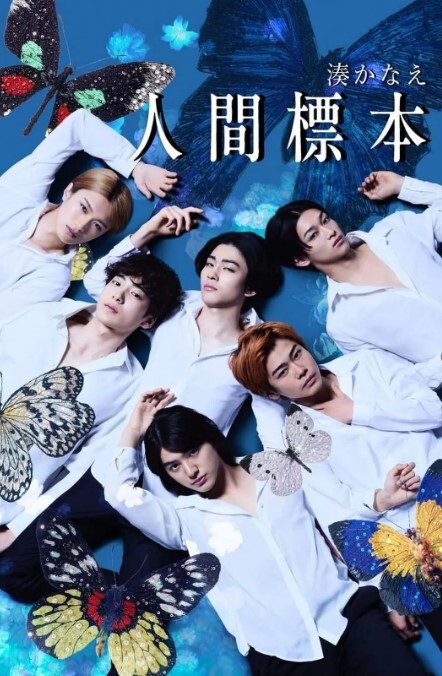 第二集 将她侵犯的理由！侄女儿 - 优视频海报