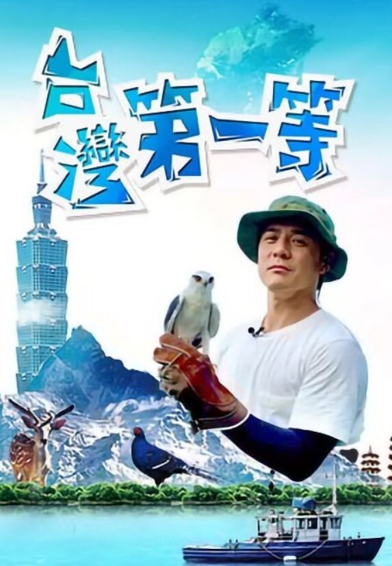 金典老番系列_私立性爱学院_一口气看完_中文字幕_请插入我湿漉漉的小穴里 - 优视频海报