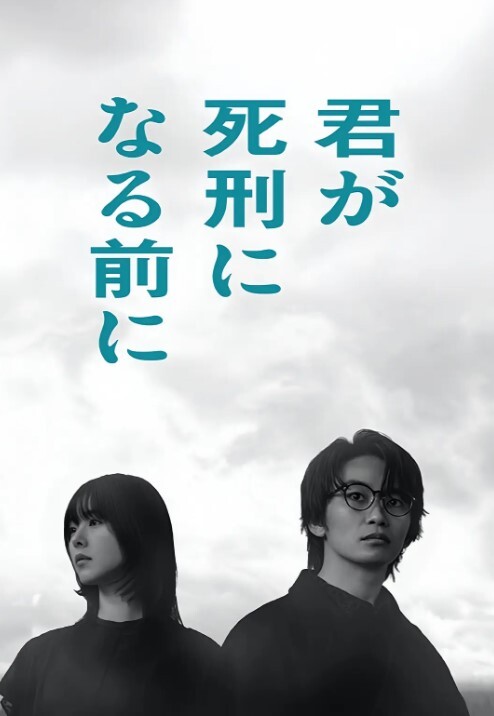AI-佟丽娅-被身着黑丝高跟的上司勾引#ai去衣 - 优视频海报