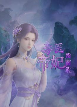 商场女厕全景偷拍长发美女嘘嘘一个不小心手机差点掉粪坑里去 - 优视频海报