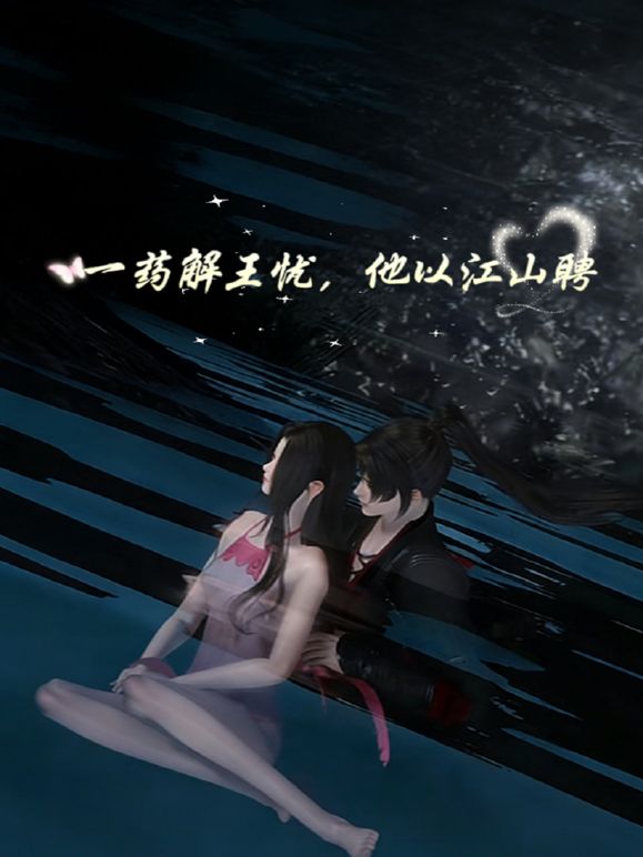 满眼都是欲望的极品少妇，丝袜露脸好身材，让大哥吃奶舔逼69口交大鸡巴，无套爆草多体位蹂躏抽插，内射中出 - 优视频海报