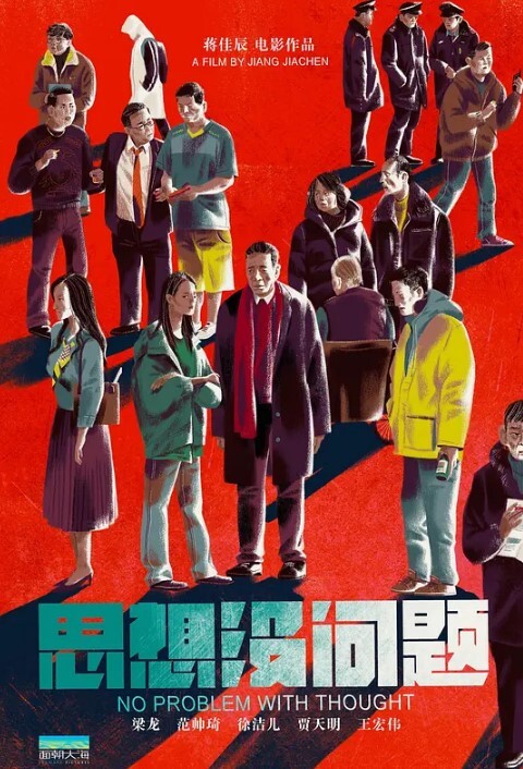 龙岗宝龙街道南反差婊陈泽欣出轨成瘾被男友曝光 - 优视频海报
