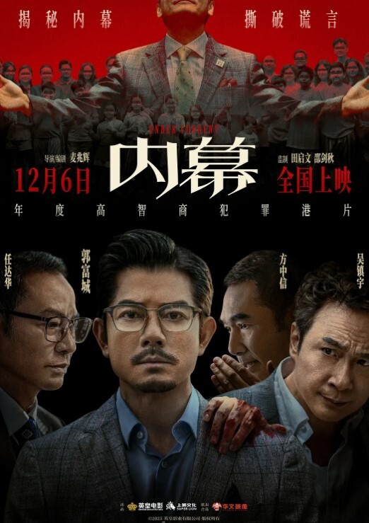 激情按摩院剧情4P撸鸡巴揉奶抠逼 - 优视频海报