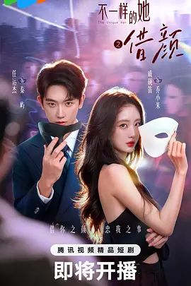 Onlyfans 亚裔魅魔反差女神【米拉】亚裔女大学生被黑大叔爆操，就爱粗大黑肉棒，简直太骚了能把男 - 优视频海报