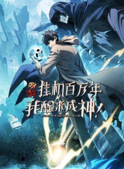 斗破苍穹云韵纳兰嫣然师徒03 - 优视频海报