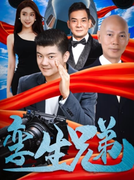 外围探花反差婊00后良家微胖小妹淫贱一整夜情趣酒店调教 - 优视频海报