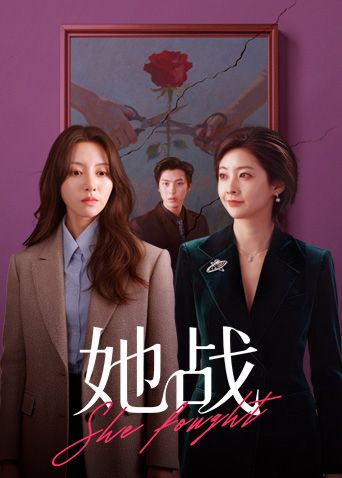 美艳御姐被炮机自慰棒轮番 #调教 后奴性显露，求着主人操她 - 优视频海报