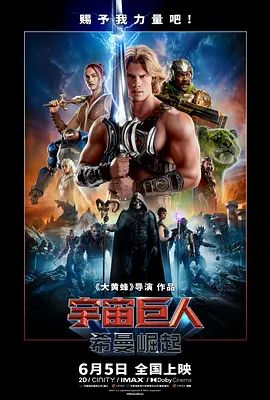 【2025年新流】，青春无敌，抖音风艺校美少女【杨晓花】定制福利②，露脸露点，各种热门BGM裸舞 - 优视频海报