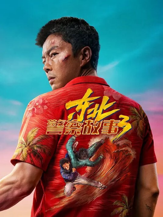 云盘高质露脸天然巨乳高颜值女友真实做爱自拍B肥阴毛性感传教士激情四射 - 优视频海报
