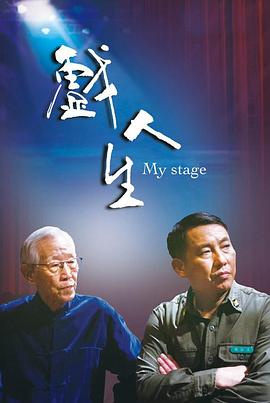 大香蕉加勒比在线 - 优视频海报