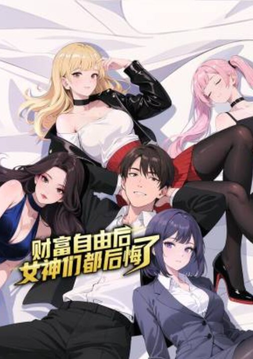 金主在KTV用火车便当式爆操黑丝长腿少妇半个多小时 - 优视频海报