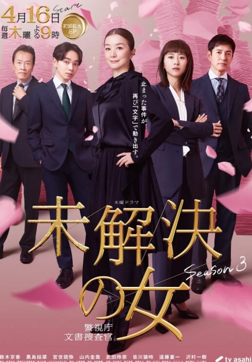 滴 - 优视频海报