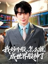 海角社区新晋乱伦大神恋母少年的心声终于破了老妈的处女菊花肛交，虽然疼哭了 - 优视频海报