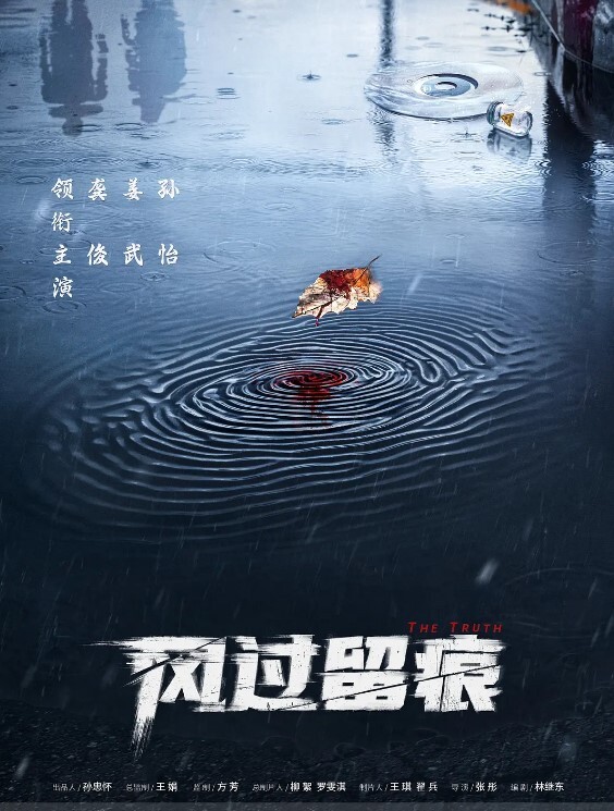 旅游景点女厕全景偷拍有几个妹子颜值非常不错 - 优视频海报