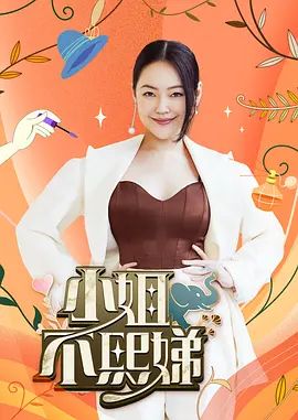 【全网独家首发原创认证】第一次见姐姐这么猛 公司聚会姐姐喝多了 下班找我操逼 - 优视频海报