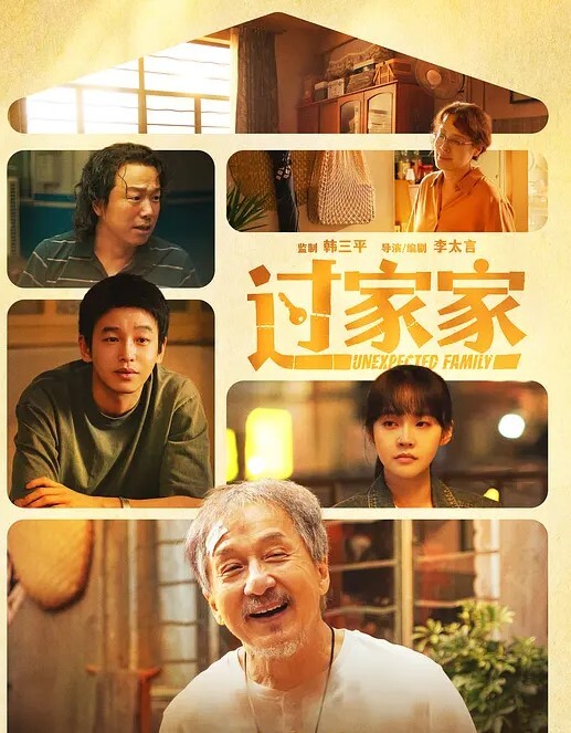 富二代们的性福生活带上几位性感模特和朋友们一起玩群P淫乱聚会多人运动场面壮观堪比AV现场 - 优视频海报