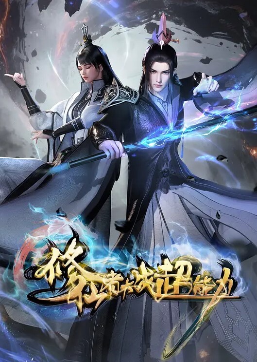 高颜值尤物女神来袭浴缸湿身极度诱惑 - 优视频海报