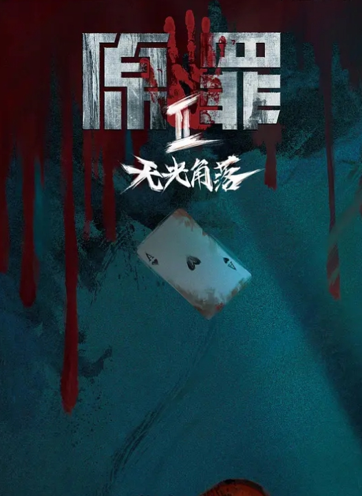 李允熙街头狩猎_禁欲系人妻_欲求不满的饥渴乳娘 - 优视频海报