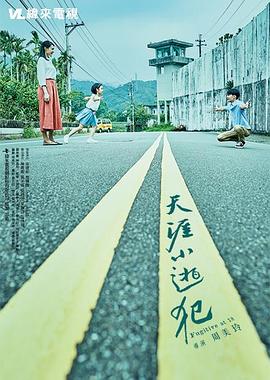 二人性视频 - 优视频海报