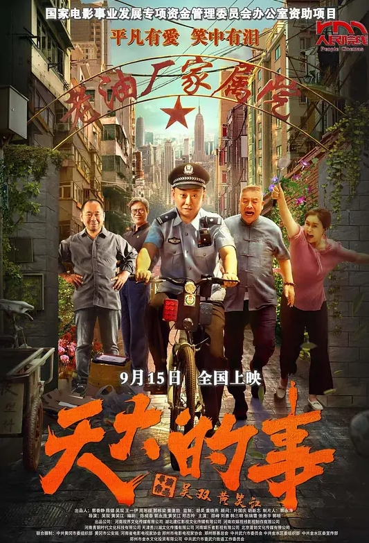 漂亮小姐姐 爸爸快操我用力操死我 身材丰满69吃鸡舔逼 被大鸡吧帅小哥无套各种猛怼 尿尿狂喷 骚叫不停 - 优视频海报