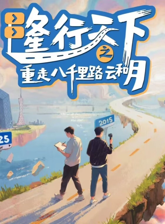 刘玥极品骚货留学生闺蜜送给男友的礼物_大屌双飞操两嫩鲍 - 优视频海报