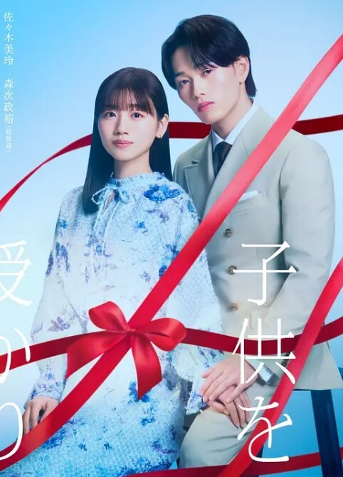 夜间疾病Karte.3中文字幕 - 优视频海报