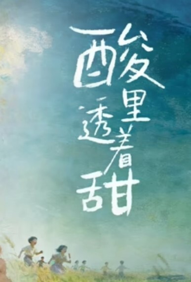 李丽珍床戏合集 - 优视频海报