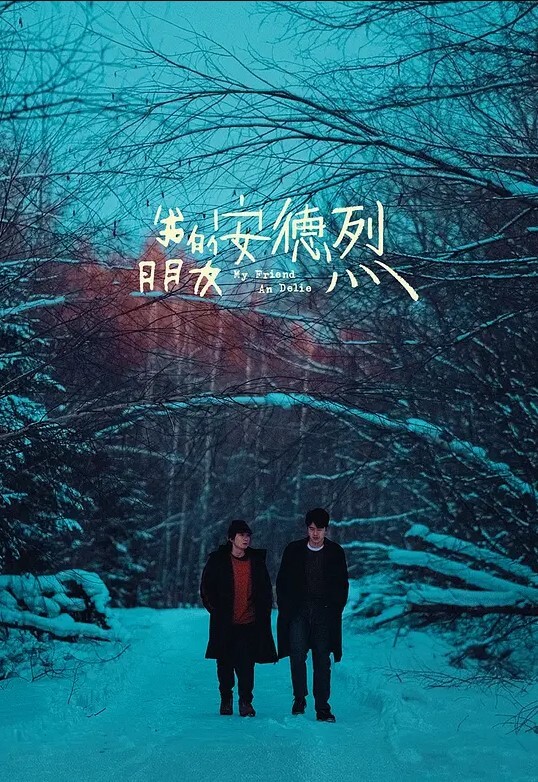 Step Sisters BFF Says 'Are you hard for - 优视频海报