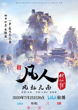 重磅精品百万COS博主Onlyfansnagisa魔物喵大合集35 - 优视频海报