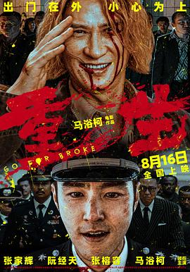 午夜伦理电视剧 - 优视频海报