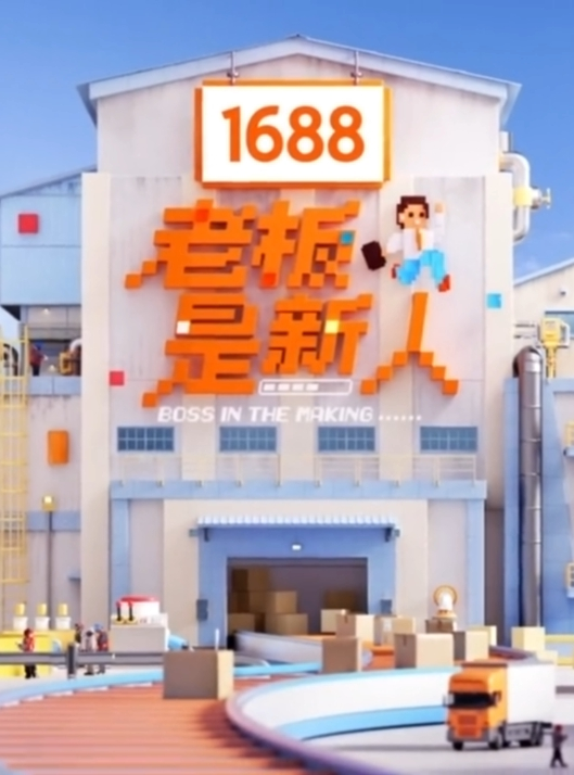 季妍希学渣同学诱奸风骚家访导师 - 优视频海报