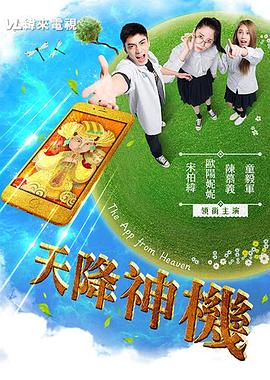 免费观看性视频在线观看 - 优视频海报