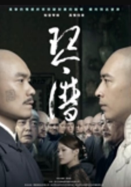 骚货腰上都是这个纹身嘛 - 优视频海报
